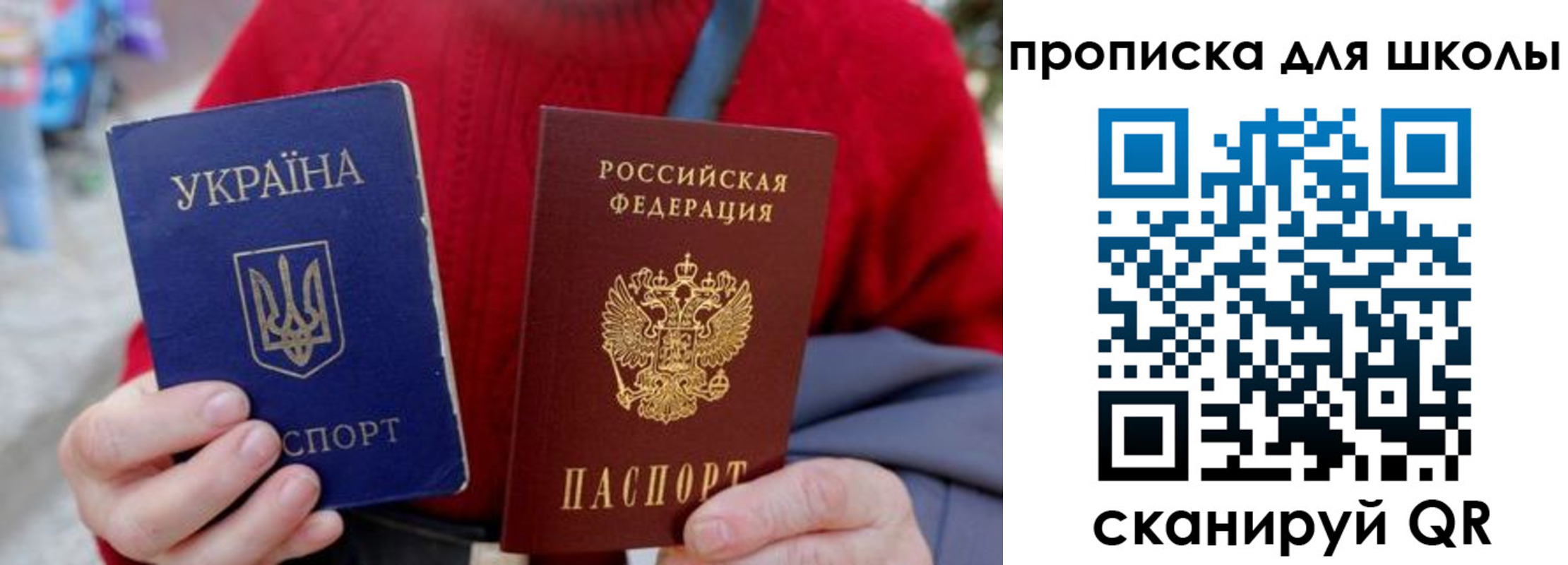 временная регистрация поиск в Родниках