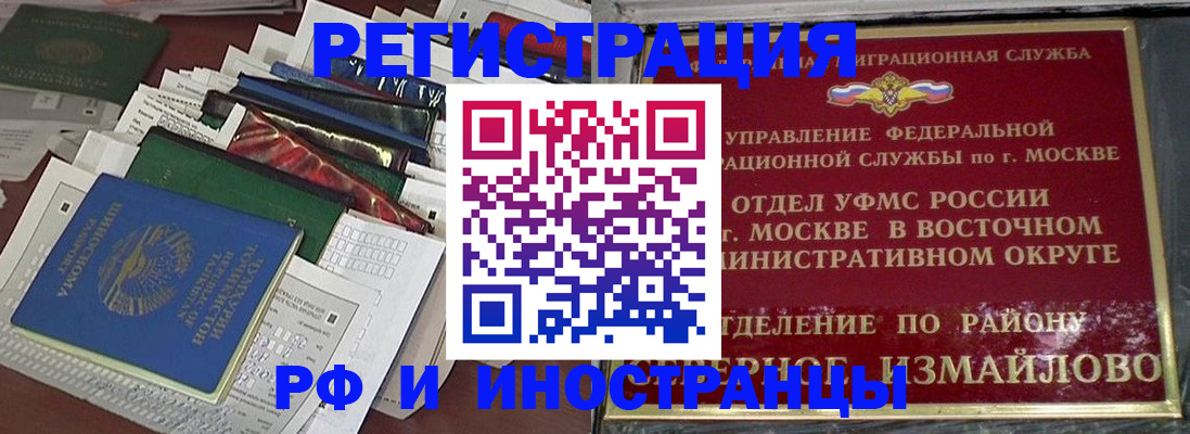 регистрация для школы в Родниках