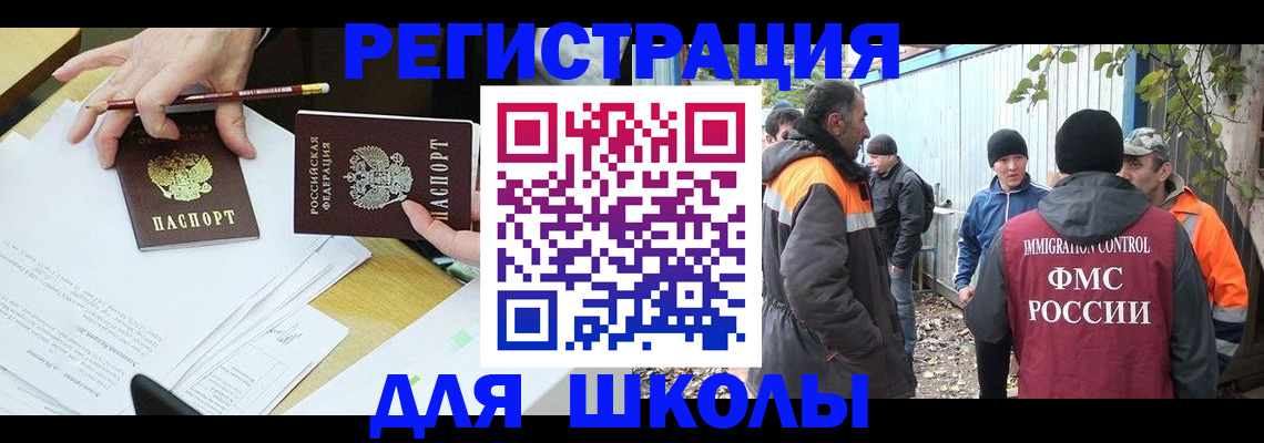 найти адрес прописки в Родниках